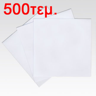 500τεμ. Φάκελος Χάρτινος Λευκός 120γρ. για CD/DVD