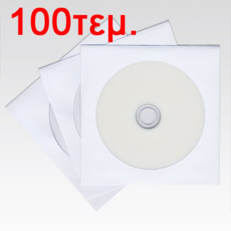 100τεμ. Φάκελος Χάρτινος Λευκός 120γρ. για CD/DVD με Παράθυρο