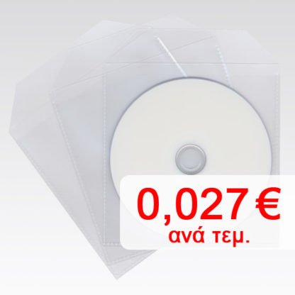 Φάκελος Πλαστικός Διάφανος για CD/DVD